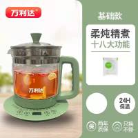 基础款+绿色 万利达养生壶家用多功能1.8L全自动煮水花茶壶电热烧水壶煮茶器
