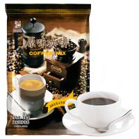 原味咖啡1000g 东具咖啡粉三合一速溶袋装商用咖啡机专用1kg原料碳烤原味咖啡粉