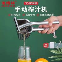 首选304榨汁机10个袋子 关注收藏送10个袋子 榨汁家用水果手动省力小型果蔬多功能原汁机果肉渣汁分离炸果汁机