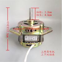 上角白铁壳200W送电容 家用压面机电机面条机马达单相可正反转电动机750W180W家用小电机