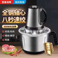 4升不锈钢 鑫昌泰4升大容量绞肉机多功能料理机蒜蓉搅拌机