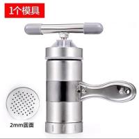 1磨具头 多功能304不锈钢面条机家用手动手摇小型迷你手工压面条机家庭