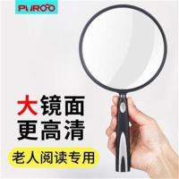 直径108mm 普徕PUROO放大镜高清老人阅读手持扩大镜老年看书用非球面放大镜.