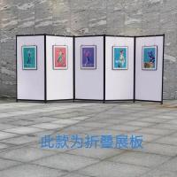 定制联系客服 折叠便携式展架移动海报展示架宣传广告架办公隔断书画屏风展板