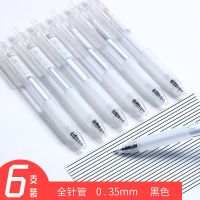 A122全针管0.35mm黑色(6支) 得力简约按动中性笔0.5糖果色乐素黑色水笔0.38本味自动圆珠笔学