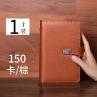 [便携款]1本150卡位 棕色 单面 名片夹大容量卡册家用卡信用收纳包随身活页名片册会员卡男商务。