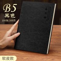 软皮款黑色 记账本往来明细账收支簿公司财会用品理财本支出收入记帐本账簿