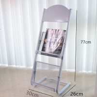 白色迷你2层 510 30cm宽 杂志架报刊架书报架书架展示架宣传资料架单页架置物架收纳架落地