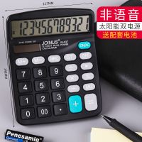 基础型837非语音 双电源(送电池) 众成计算器办公用会计专用太阳能计算器小号便携双电源计算机器