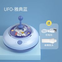 UFO器-雅典蓝(电线+扁嘴吸头) 猫太子桌面吸尘器学生吸橡皮擦屑充电小学生书桌清理吸铅笔屑清洁