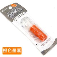 橙色 1个 Pilot日本百乐直液式白板笔专用墨胆墨水囊补充液墨水WBS-VBM