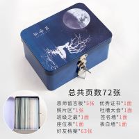 铁盒同学录麋鹿望月-72 古风铁盒同学录带锁六年级毕业同学录留言册纪念册初中小学生