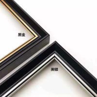 黑金单外框 20*20cm 免组装油画框装裱外框空白油画布框装裱画框相框挂墙画框