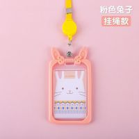 粉色[配挂绳] 1个装 学生校园卡市民卡带挂绳卡套公交可伸缩证件套工作证门禁校牌饭卡