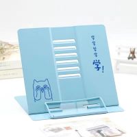 学学学(蓝色) 读书架阅读架书立书架简易桌上学生看书支架放书架学习用品书夹子