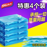 小号(70*45cm) 透明 太力免抽气真空压缩袋特大中小号棉被子衣物立体收纳袋4个装无泵
