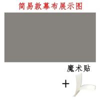 30寸 37*66cm 简易幕布(送魔术贴) 4K高清金属抗光幕布简易便携边框家用办公投影仪抗光屏幕非白波纤