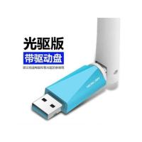 需要装驱动的 台式电脑wf接收器家用迷你usb无线网卡无线网络信号发射路由器