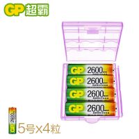 5号2600X4粒 GP超霸5号麦克风话筒KTV充电电池2600毫安时可冲电五号儿童玩具