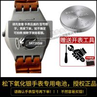 321/sr616sw 1粒 斯沃琪手表电池原装390 329 377 394 317 SR721 SR1130电子SW