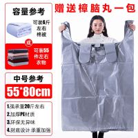 中号[55*80cm] 1个装 加厚被子收纳袋子特大号塑料方便袋搬家打包装手提大容量背心袋