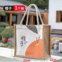 橙子(小号)不是很厚哦.装饭盒拍中号哦 可爱ins便当包手提袋上班装饭盒袋子大容量日式带饭午餐袋帆布包