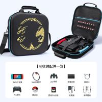 NS健身环包-怪物猎人[升级防摔] 无赠品(24小时内) 任天堂Switch健身环收纳包NS手柄充电底座大冒险全套便