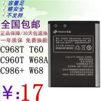 1个原装电池(赠指环) 天语C968T电池 天语T60 C960T W68A C986+手机 TBT9605原装电池