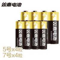 5号7号组合 X8粒(试用装) 双鹿5号7号五号七号电池LR6聚能玩具AA鼠标闹钟空调电视机遥控器