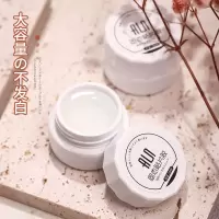 10ml固态贴片胶 固态贴片胶甲片粘合剂光疗凝胶指甲贴片专用胶水不伤甲罐装结合剂