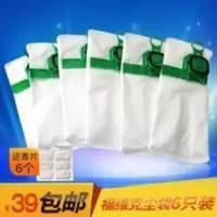 德国福维克吸尘器配件尘袋垃圾袋布袋集尘袋子VK140VK150FP140 德国福维克吸尘器配件尘袋垃圾袋布袋集尘袋子VK