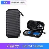 M.2硬盘盒保护包(不含硬盘盒) Orico/奥睿科 M.2固态硬盘盒多功能通用收纳包SSD硬盘盒保护套包