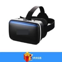 U73-[七代高配版] vr眼镜我的世界吃鸡专用头戴式体感游戏机手柄儿童一套智能手机