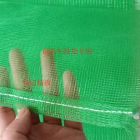 绿色牛蛙袋48/88cm 25条装京凯网袋 牛蛙网袋尼龙塑料编织52/90规格厂家直销装蛙仔虾塘装蛙的纱袋子