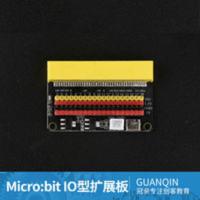 适用于Microbit IO扩展板 micro:bit转接板中小学入门Python编 适用于Microbit IO扩展板