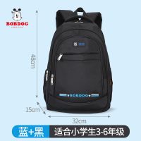 21039黑蓝[大号] 巴布豆小学生书包简约轻便护脊减负初高中学生休闲包大容量双肩包