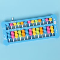 天蓝色 珠心算四年级专用三年级学生用多功能防摔牢固安全简算盘小学生