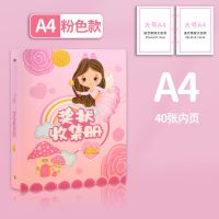 粉色款 配A4内页 正反装80张 奖状收集册a4小学生证书收纳册高颜值通用a5奖状收藏册资料册画册