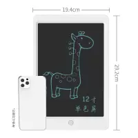 珍珠白 儿童液晶手写板宝宝小黑板写字板电子字彩色绘画板涂鸦黑板磁力吸