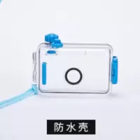 透明壳 官方标配 白黑ins胶卷傻瓜迷你复古胶片相机防水非一次性大学生礼物可拍照
