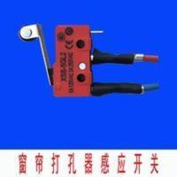 窗帘打孔机开孔器开关鱼池布匹电动打孔器头垫片等分尺各种配件 窗帘打孔机开孔器开关鱼池布匹电动打孔器头垫片等分尺各种配件