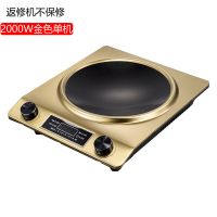 3000W金[返修机-不保修] 万利达电磁炉家用省电炒锅猛火3500W大功率套装炒菜商用爆炒凹面