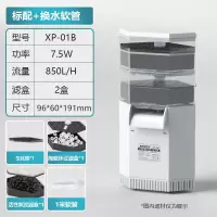 2层低水位(强劲吸便+净水 乌龟过滤器小型三合一净水器低水位净水吸便瀑布内置循环过滤设备
