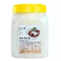 椰果 2.5kg 盾皇蓝莓果酱奶茶冰沙冰粥炒冰甜品原料大容量商用蓝莓肉果果酱