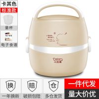 卡其色 小浣熊1.3L电热饭盒多功能电子自动加热饭盒蒸保温插电双层不锈钢