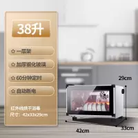 好太太38L-送筷子架接水盘 好太太消毒柜家用商用小型立式不锈钢消毒碗柜餐饮杀菌碗筷消毒柜