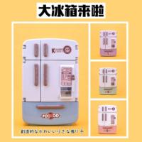 一只冰箱 颜色留言备注 迷你仿真冰箱过家家家电玩具可爱食玩配件模型微景观厨房娃屋摆件