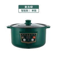 史柏绿*不带蒸笼 22cm手动开关款 电蒸锅家用多功能电热锅三层大容量全自动电蒸笼电炒蒸煮一体锅