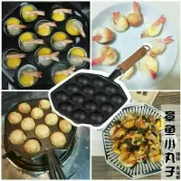 铁把12孔送手套油刷叉子2 铸铁章鱼小丸子锅章鱼丸机烤盘烧鹌鹑蛋模具家用平底锅无涂层不粘