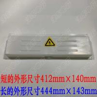 短的外形尺寸约410mm*140mm 蒸饭柜电源保护盖板蒸饭机蒸饭箱蒸饭车电源线塑料绝缘安全保护盒